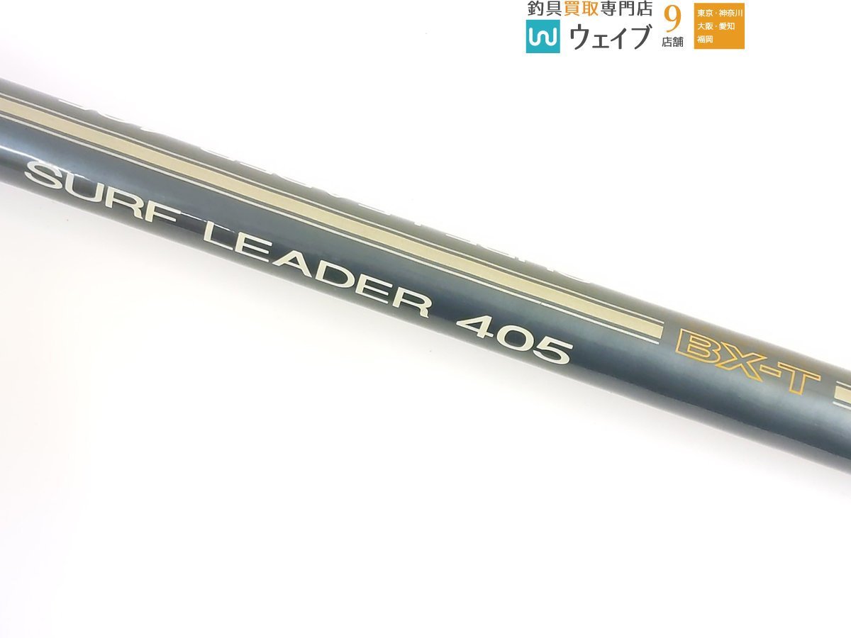 ♪♪シマノ サーフリーダー 405 BX-T♪♪ シマノ サーフリーダー 0