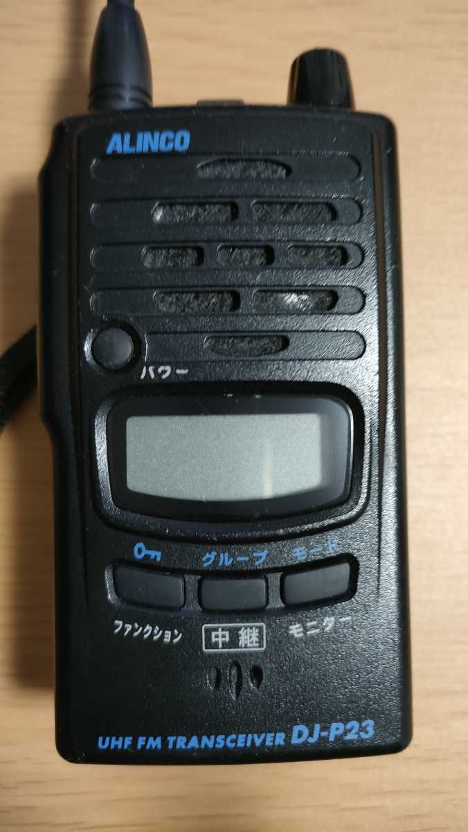 アルインコ 特定小電力トランシーバー DJ-P23 1台 中古品 アルインコ