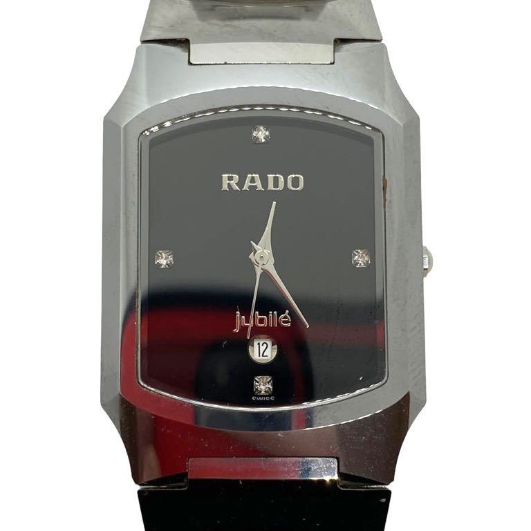 ラドー - ジュビリー ラドー(RADO)|RADO RADO クォーツ|ハードオフ公式