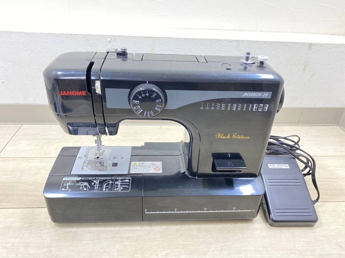 JN508DX-2B ジャノメ 電動ミシン ミシン 本体 JANOME（ジャノメ 