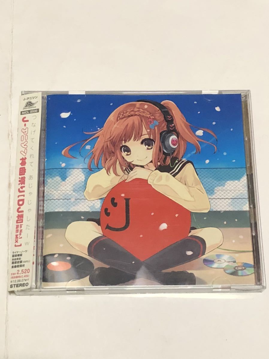 胸熱mixの値段と価格推移は 39件の売買情報を集計した胸熱mixの価格や価値の推移データを公開