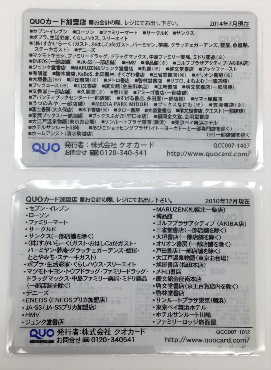 Yahoo!オークション 未使用 「quoカード 競馬」クオカード 「jra 競馬