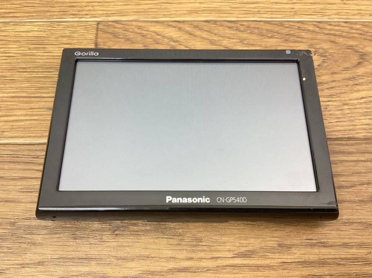 商品をSale価格 地図2016？SSDポータブルカーナビゲーション Panasonic