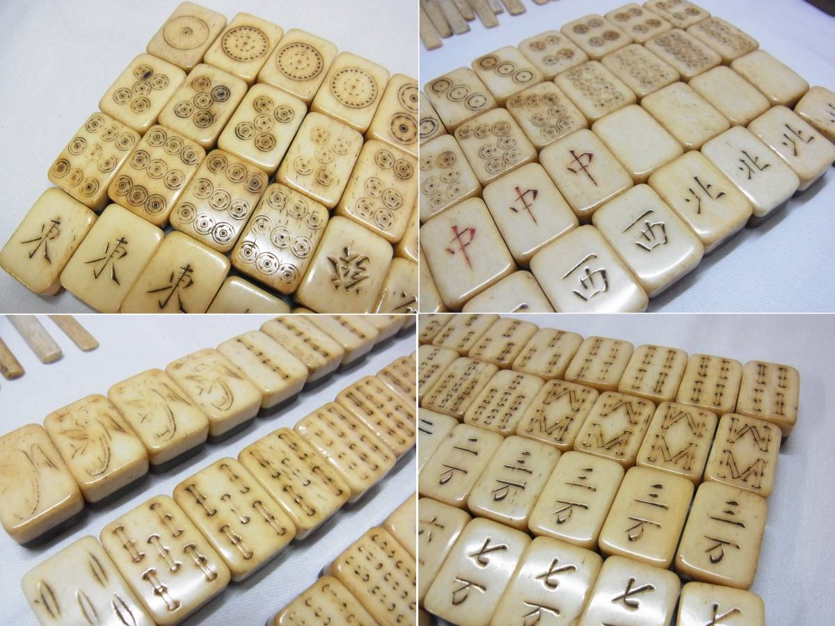 骨董☆古い麻雀牌 背竹 骨牌☆木製 五段 引出し☆麻雀牌 麻雀