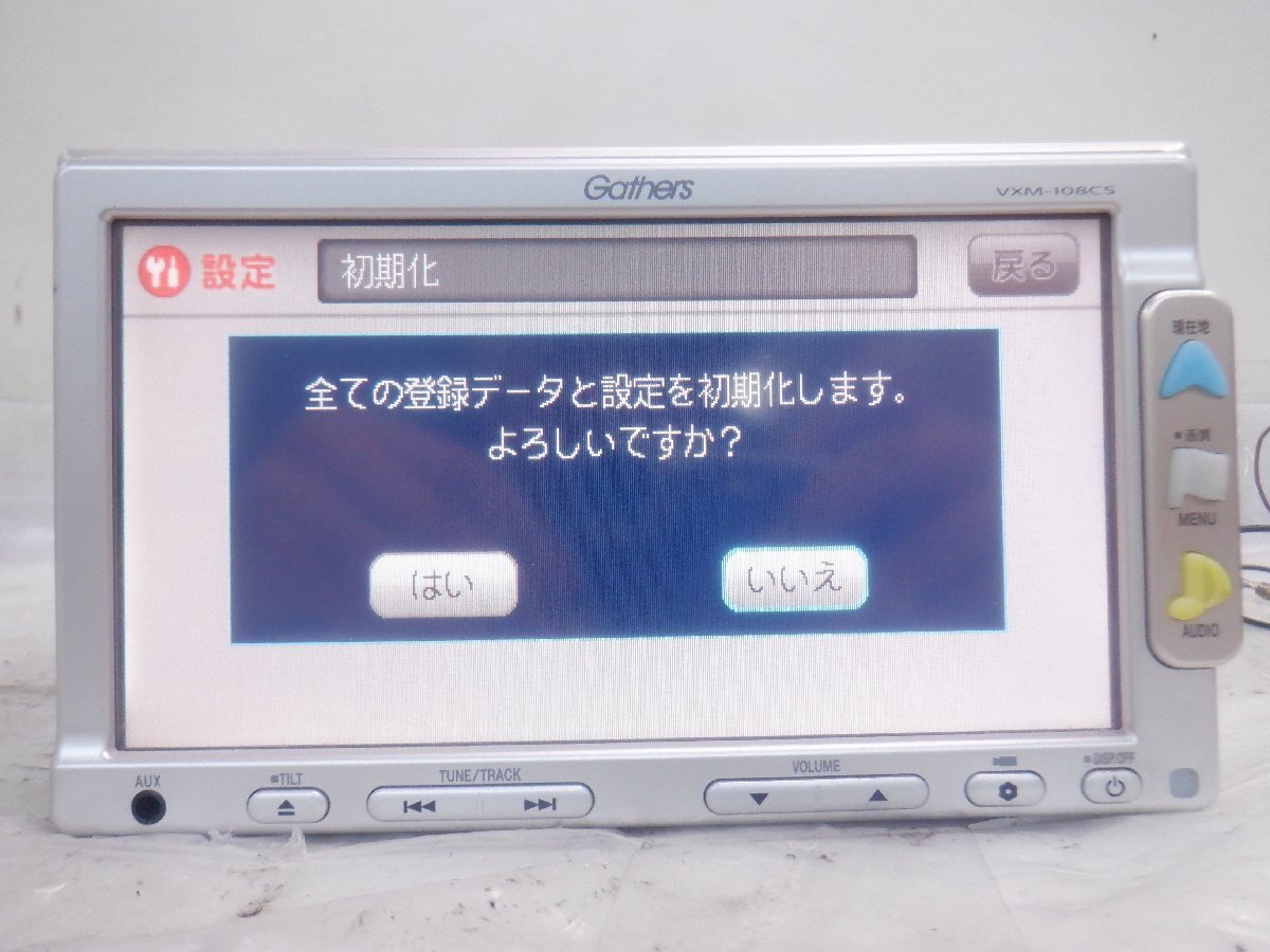 8インチ カーナビ VXM-195VFEi セキュリティカード有 ホンダ純正ナビ