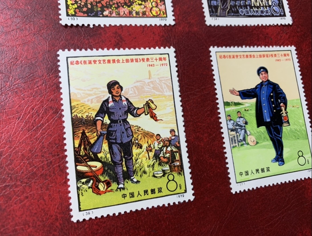 中国切手 文芸講話 発表30周年 6種完 1972年 外国切手まとめ売り
