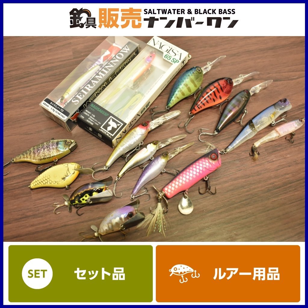 セイラミノーの値段と価格推移は 150件の売買情報を集計したセイラミノーの価格や価値の推移データを公開