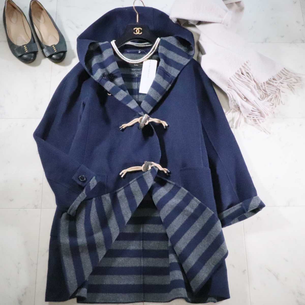 タグ付き☆マックスマーラ Max Mara☆定価11万☆ウール フード付き 1枚