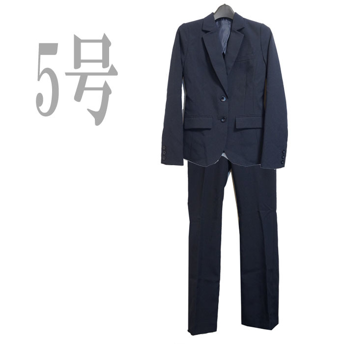 処分●新品/2点/スーツ/洗える/UV/消臭/ジャケット/パンツ/ネイビー系/5号/股下80/レディース/就活/オフィス●&0195