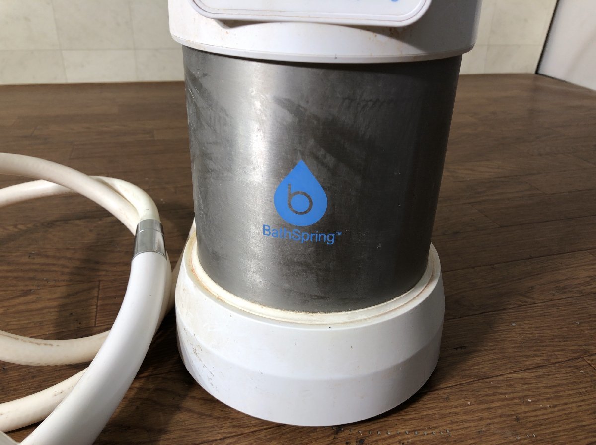 BathSpring アムウェイ バスルーム浄水器 | バススプリング⁄バスルーム