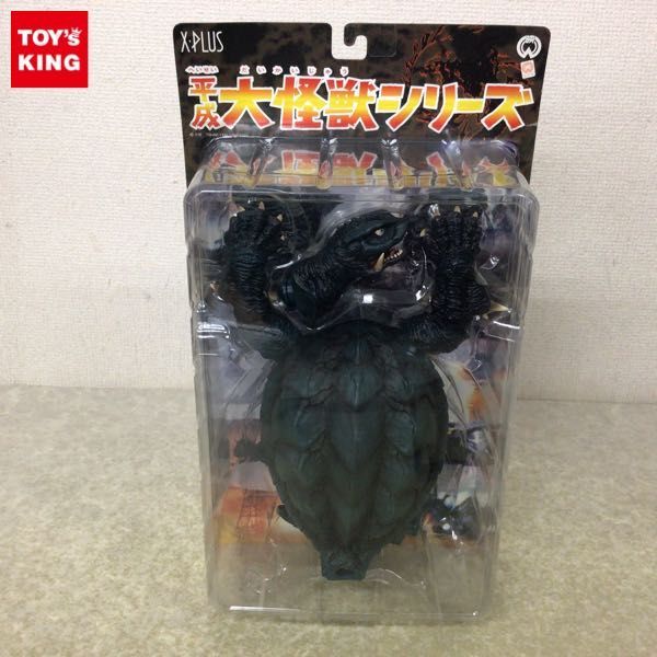 エクスプラス ガメラ 大怪獣シリーズ 1円〜 平成 未開封 平成大怪獣