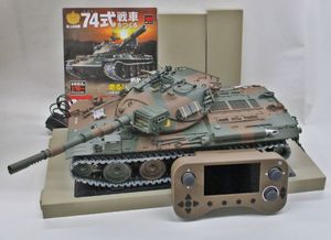 戦車 アシェットのYahoo!オークション(旧ヤフオク!)の相場・価格を見る