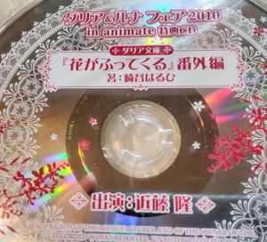 近藤隆 Blの値段と価格推移は 8件の売買情報を集計した近藤隆 Blの価格や価値の推移データを公開