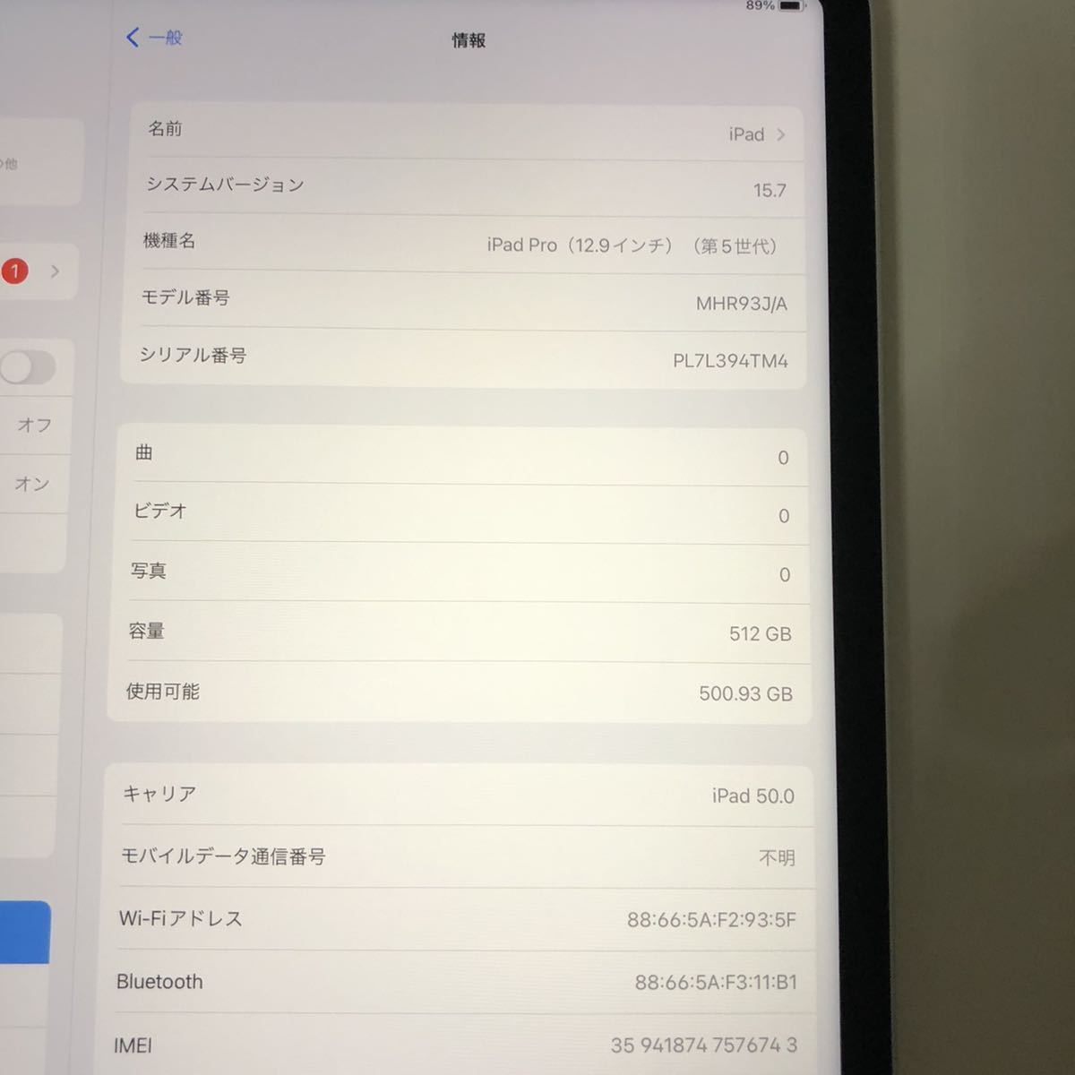 Pro iPad 12.9インチ | 第5世代 Apple Wi-Fi+Cellular Wi-Fi 256GB 整備済み品 Cellular 0 + (第 128GB +Cellular