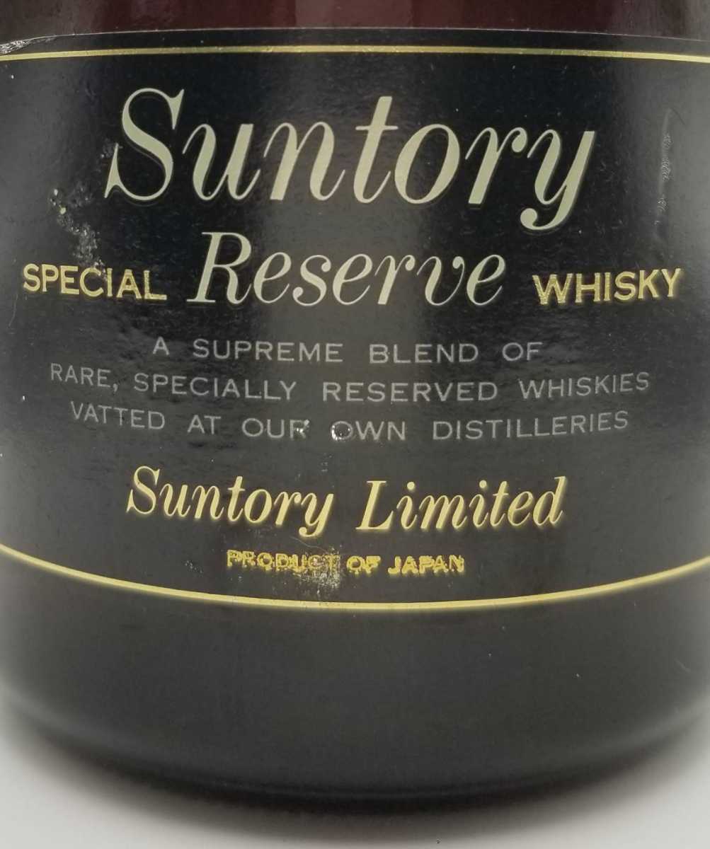 ☆サントリーウイスキー2本セット☆SUNTORY サントリー スペシャル