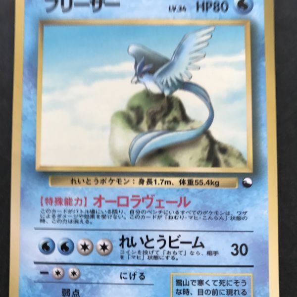 即決 ポケモンカード 旧裏面 旧裏 拡張シート 第2弾 (赤版