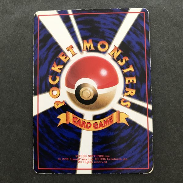 【当時物・旧裏】ポケモンカード フリーザー LV.34 拡張シート2弾 赤版 即決 ポケモンカード 旧裏面 旧裏 拡張シート 第2弾 (赤版