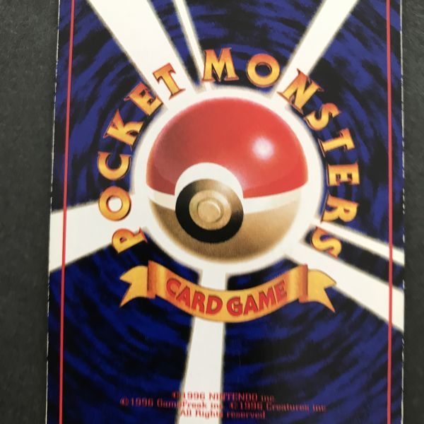 即決 ポケモンカード 旧裏面 旧裏 拡張シート 第2弾 (赤版