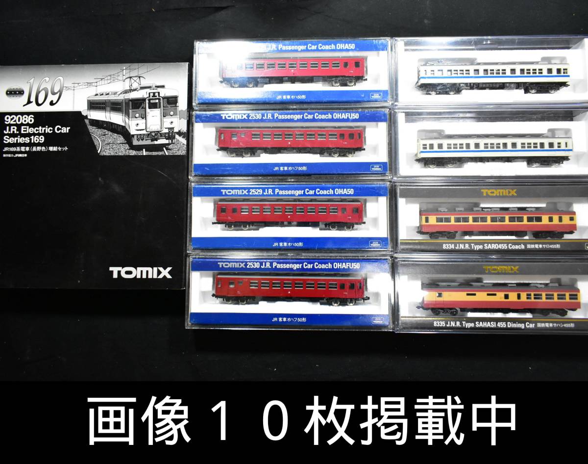 TOMIX トミックス 92086 JR169系電車(長野色)増結セット サロ サハシ