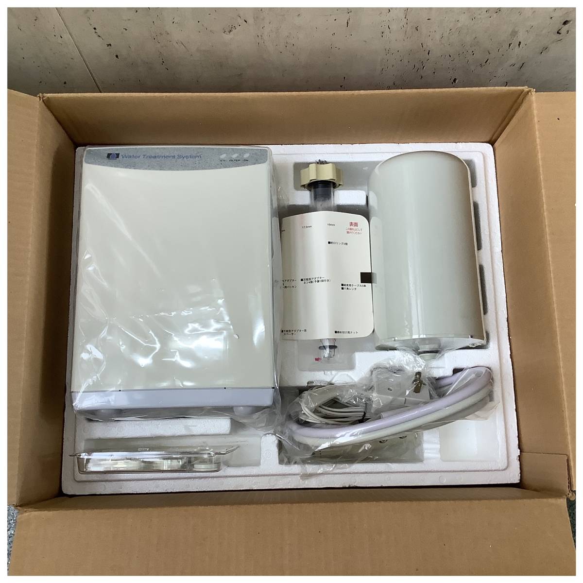 ☆未使用☆ Amway アムウェイ 浄水器 E-8301-J1 アムウェイ - Yahoo