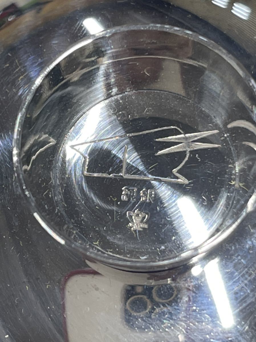 銀盃 木箱 酒器 36グラム 金属工芸 酒器 【公式通販】
