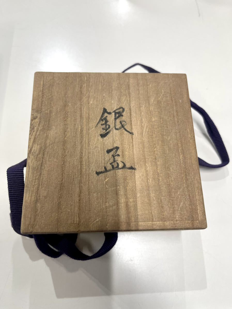 銀盃 木箱 酒器 36グラム 金属工芸 酒器 【公式通販】