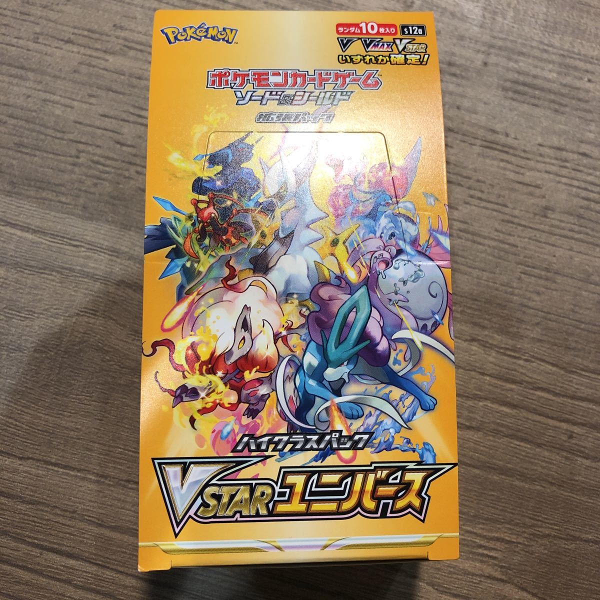 100%新品，人気 ポケカ ポケモンカードゲーム ソード＆シールド ハイクラスパック VSTARユニバース BOX I円 スタート ⑤(まとめ売り)｜売買されたオークション情報、yahooの商品情報をアーカイブ公開 - オーク まとめ売り