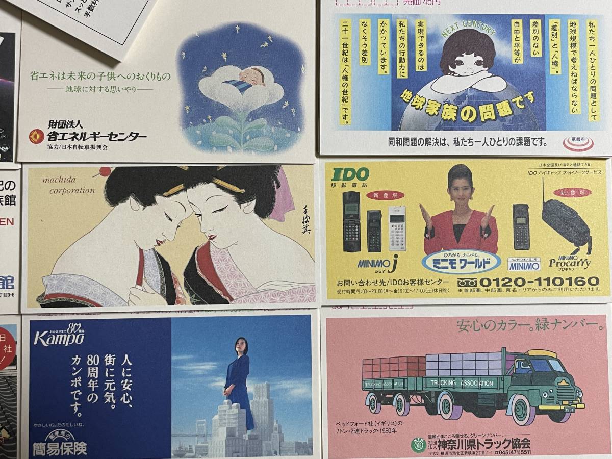 エコーはがき 40円 41円 50円 種込み 100枚 彩*ジ様 40円エコーはがき