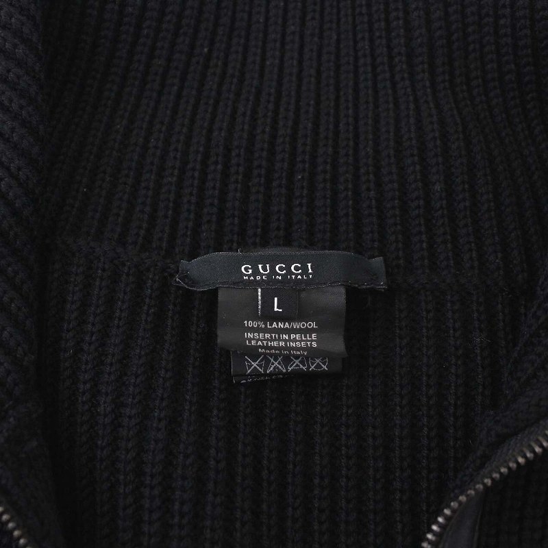 グッチ GUCCI ニットカーディガン ジャケット ジップアップ スタンドカラー ウール L 黒 ブラック /KH メンズ