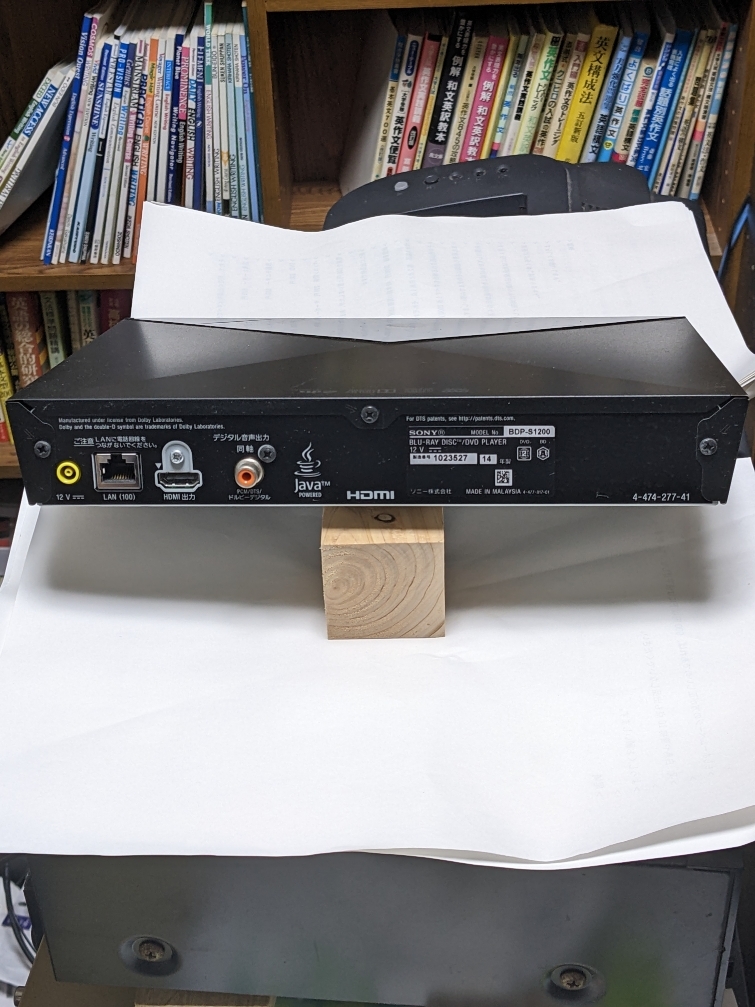ソニー ブルーレイ デイスク・DVDプレイヤー BDP-S1200 SONY BDP-S1200