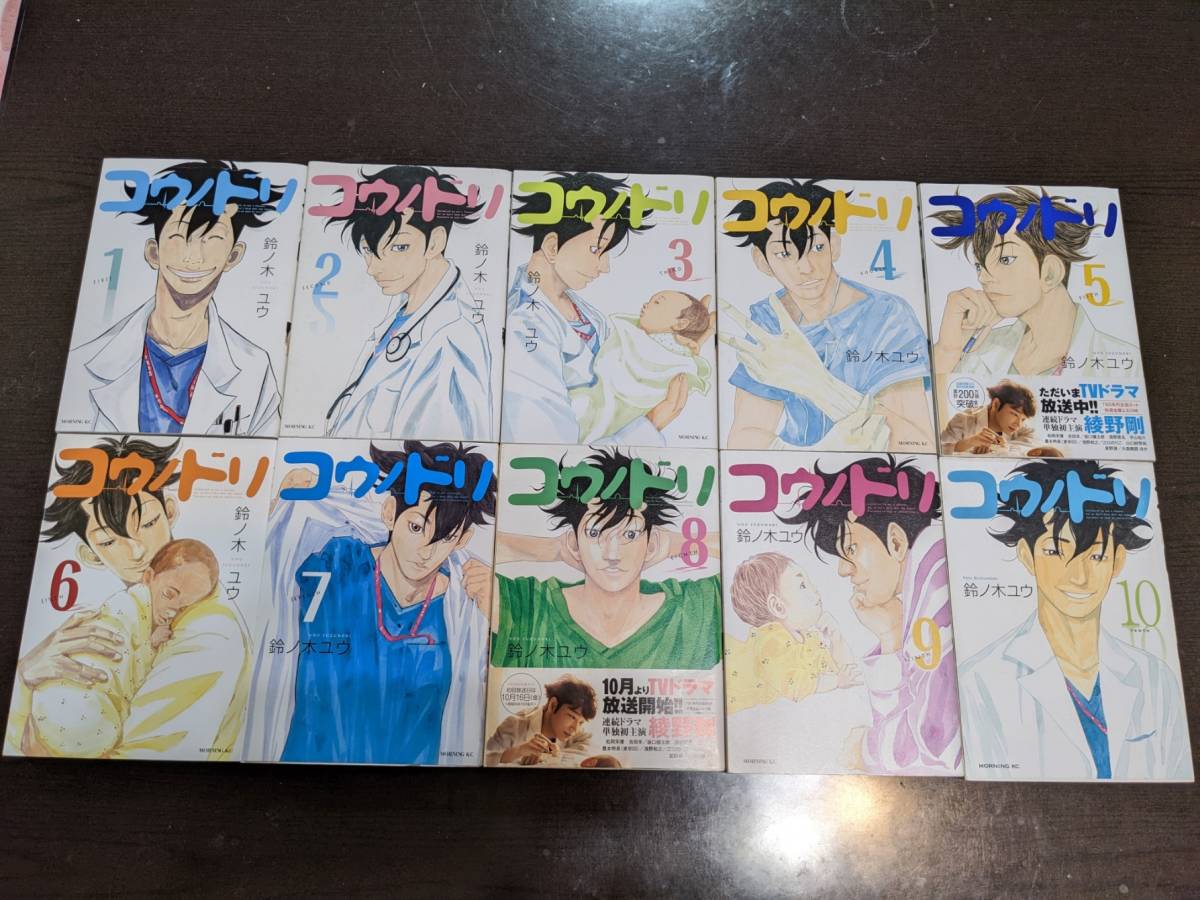 本 通販 コウノドリ(18) (モーニングKC) 鈴ノ木 ユウ コウノドリ 漫画