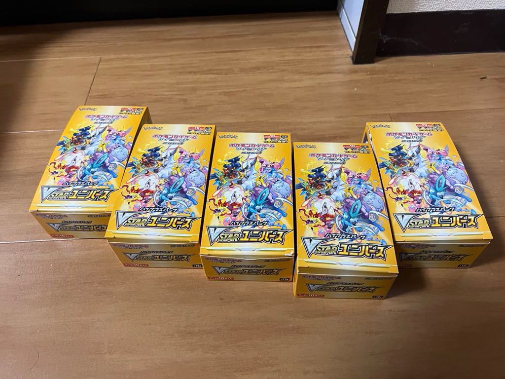 お取り寄商品 ポケモンカードゲームソード&シールド拡張パックハイ