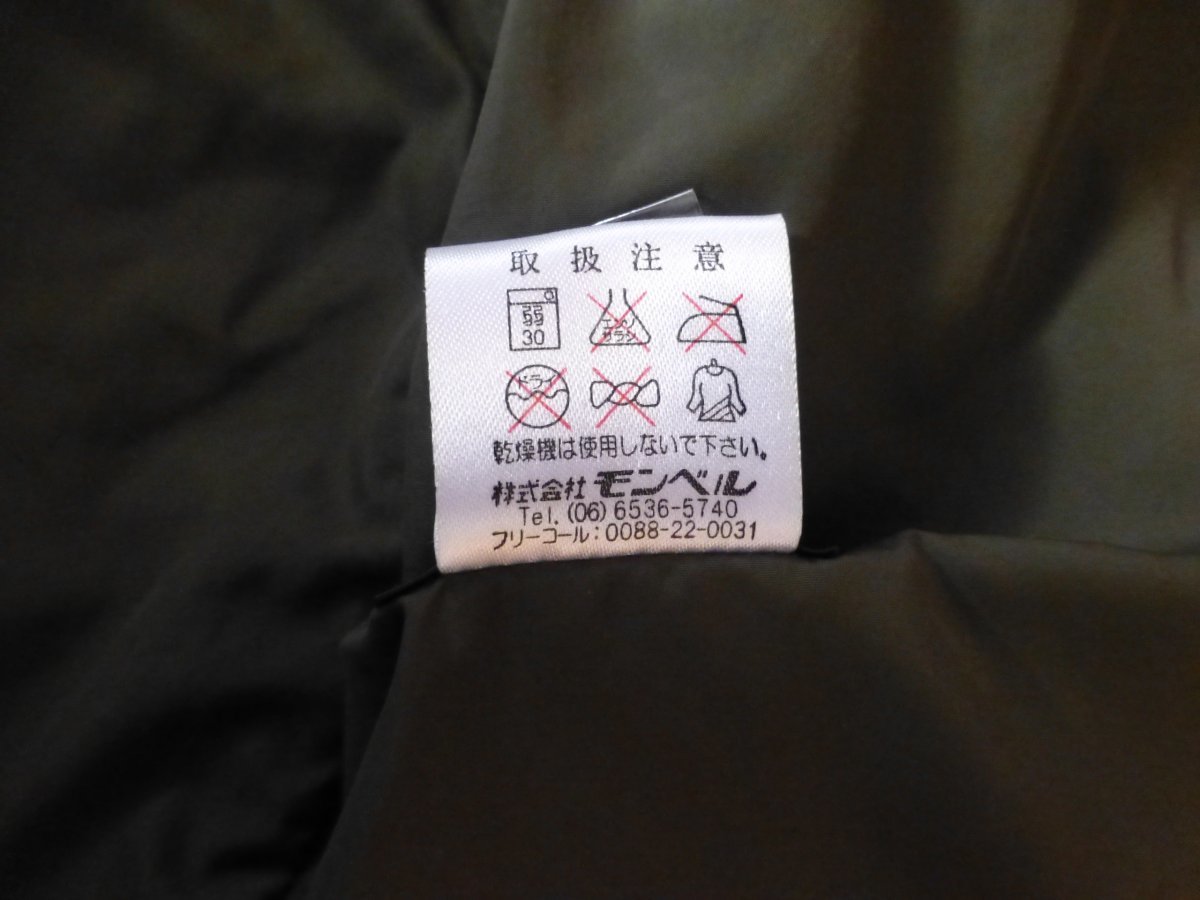 mont-bell モンベル クリマツイードジャケット 耐風フリース ボタンフロントジャケット メンズＬ_6