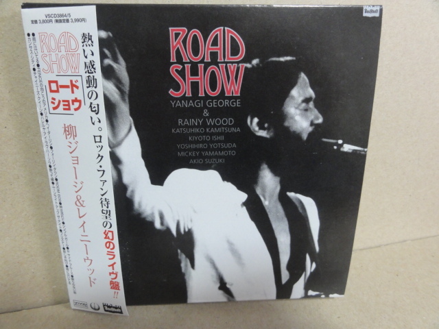 柳ジョージ&レイニーウッド 紙ジャケCD ROAD SHOW Amazon.co.jp