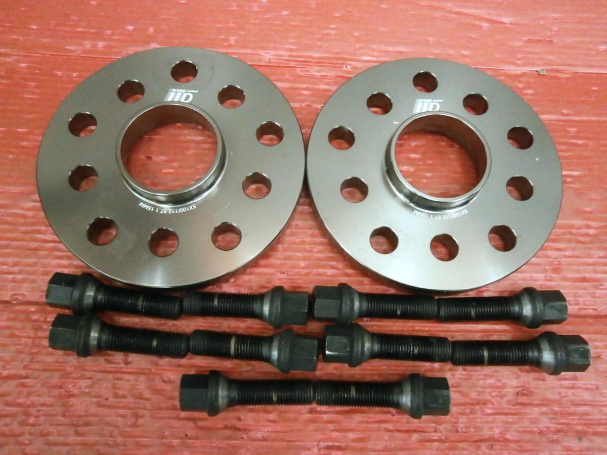 ○○2212-103L iiD 5H-100 5H-112 57.1φ 15mm ワイドトレッド