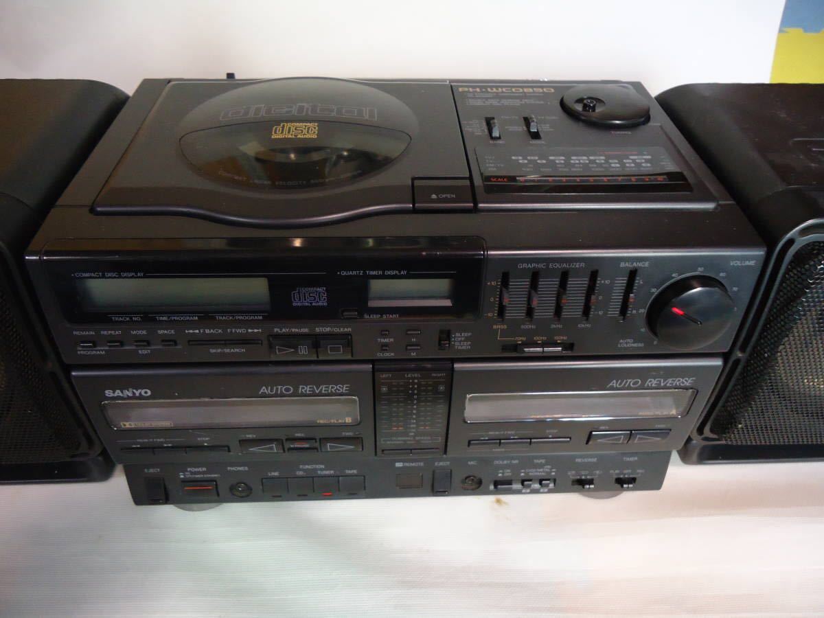 SANYO AUDIO TIMER ピンク/グレー ラジカセ