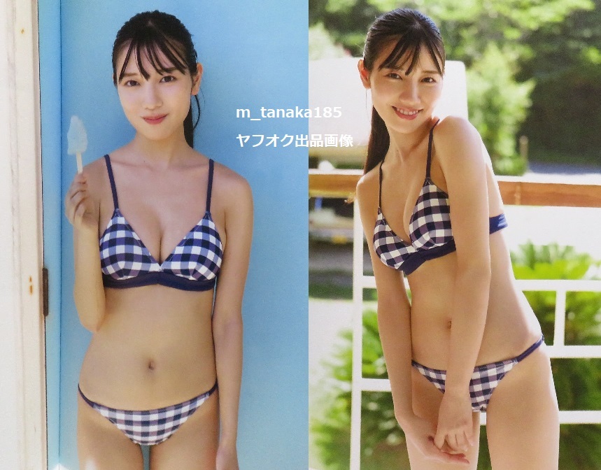 ○初版本♪○日向坂46 河田陽菜1st写真集 思い出の順番(か行)｜売買