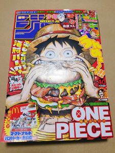 少年ジャンプ 火ノ丸の値段と価格推移は 116件の売買情報を集計した少年ジャンプ 火ノ丸の価格や価値の推移データを公開