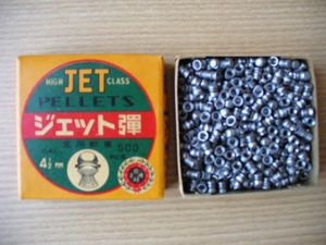 空気銃のYahoo!オークション(旧ヤフオク!)の相場・価格を見る｜Yahoo 