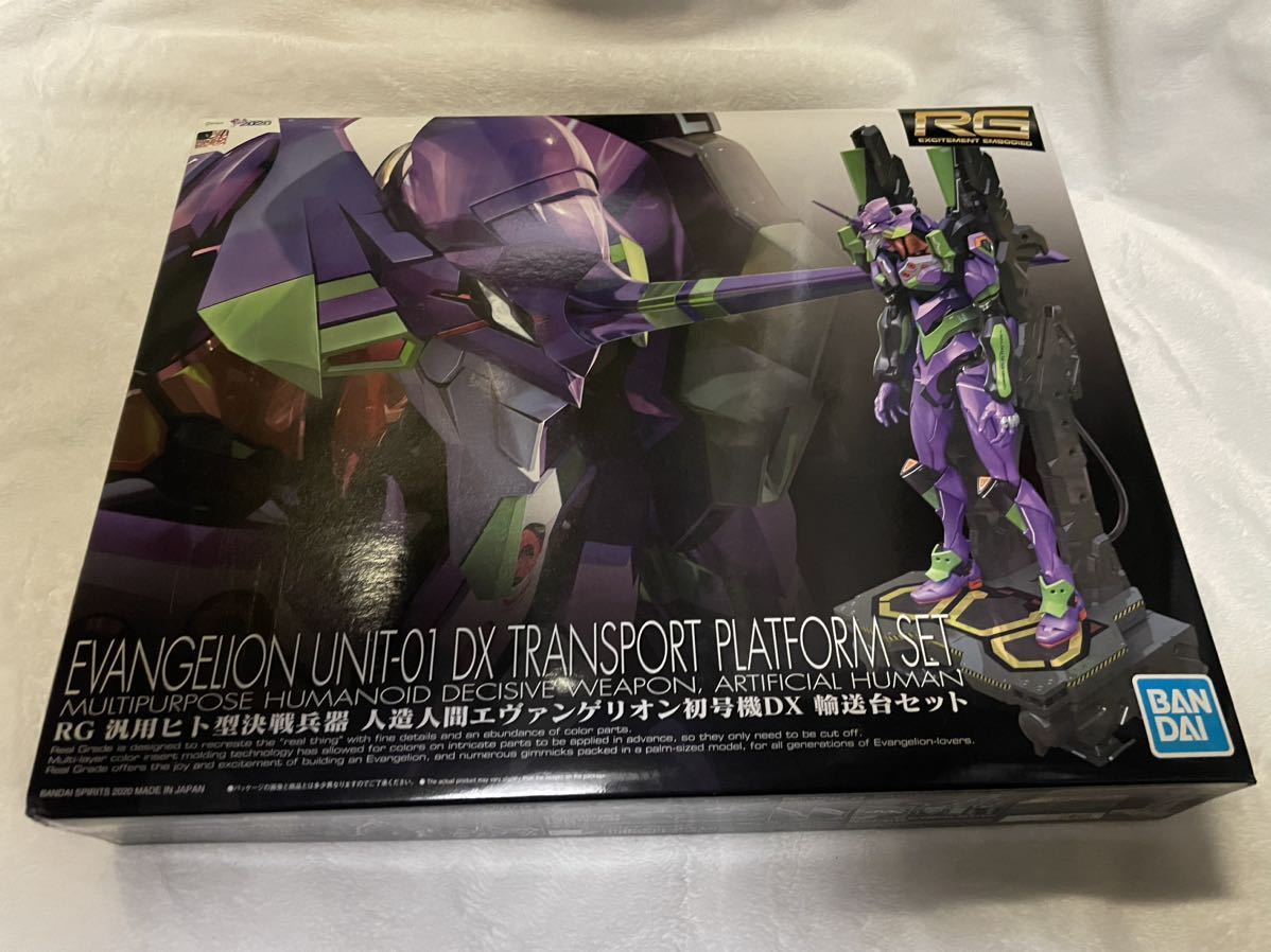 豊富な，格安 未組立 RG 汎用ヒト型決戦兵器 人造人間エヴァンゲリオン初号機 DX輸送台セット ヱヴァンゲリヲン 新劇場版(エヴァンゲリオン初号機)｜売買されたオークション情報、yahooの商品情報をアー エヴァンゲリオン初号機