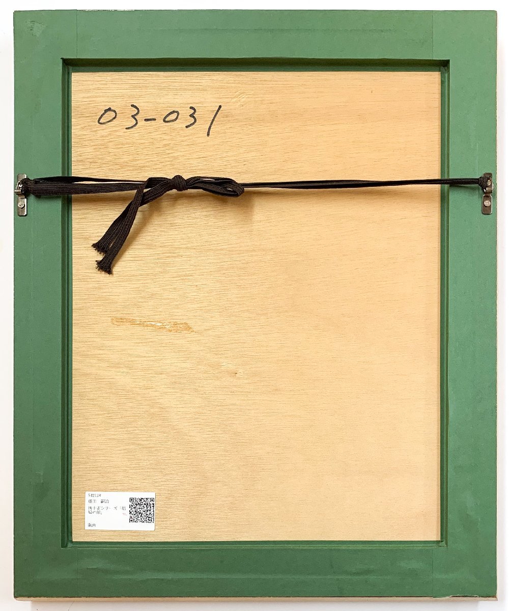 リトグラフ 娼婦の館（「四十雀」より） 藤田嗣治 美品 藤田嗣治「街角