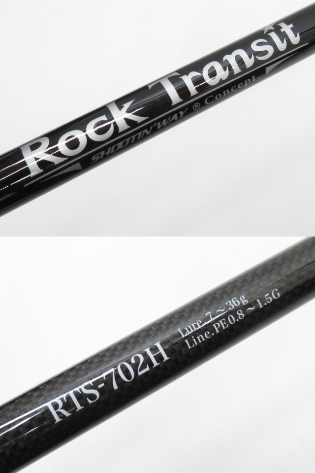 n63203-ty 中古ロッド・釣竿□PRO'S ONE ロックトランジット RTS-702H