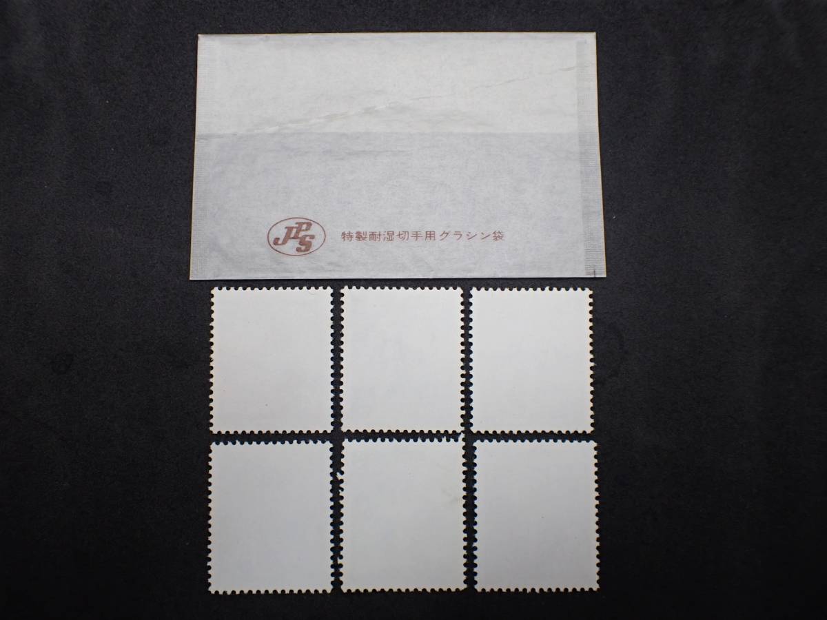 中国切手 - 中国 趣味の切手専門店 1963年オオパンダ3種(特59)・使用済