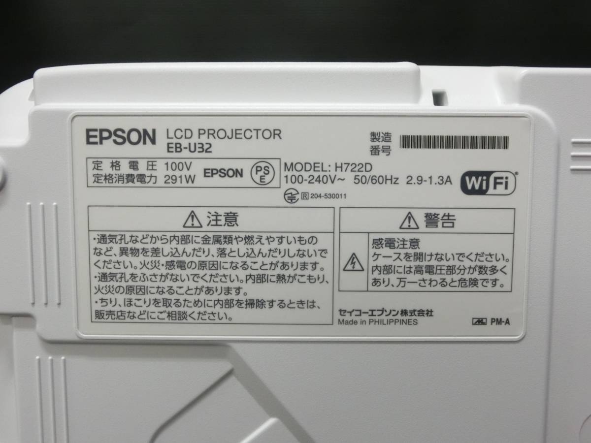EPSON EB-S02H プロジェクター本体 ランプ時間0時間！ EPSON エプソン