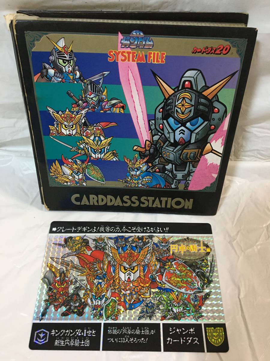 カードダス ガンダム | カードダスドットコム 商品情報 - 公式サイト