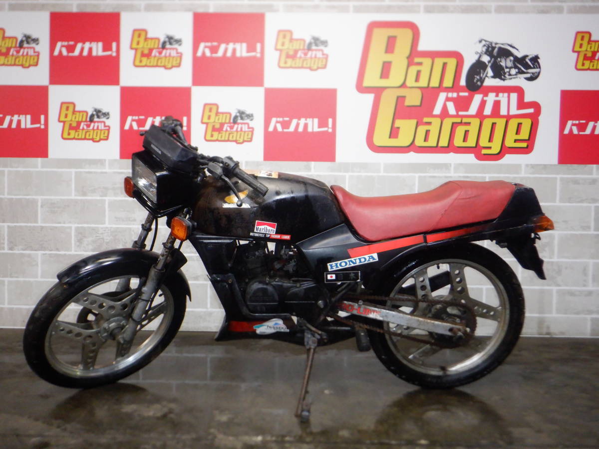 ホンダ HONDA MBX50 AC08 販売証明書有り エンジン始動確認 売り切り
