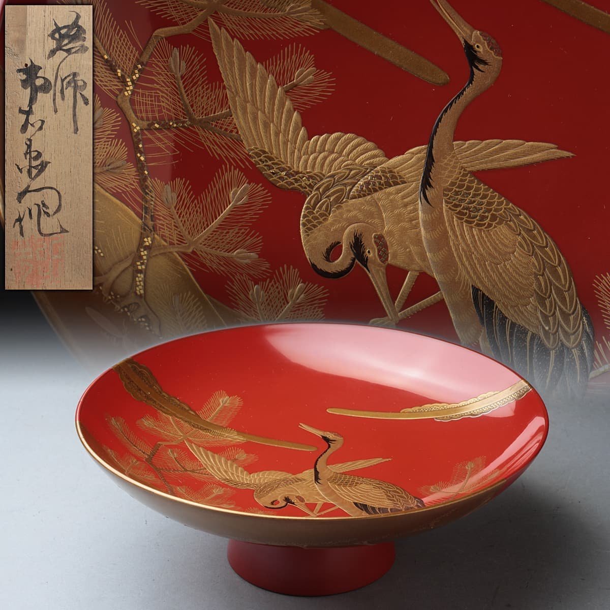 侍】 江戸時代 蒔絵 松竹梅に鶴亀図 蒔絵盃 三重盃 酒盃 Y771 三重盃