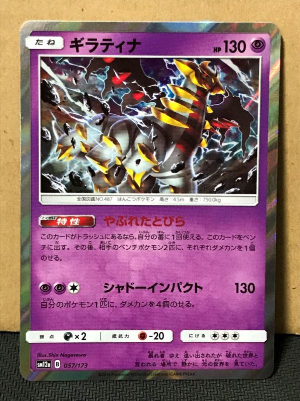 やぶれたとびらの値段と価格推移は 4件の売買情報を集計したやぶれたとびらの価格や価値の推移データを公開 やぶれたとびらの値段と価格推移は 4件の売買情報を集計したやぶれたとびらの価格や価値の推移データを公開