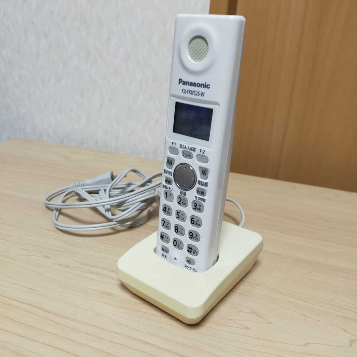 アイソレーター（サブバッテリーチャージャー） BAL2705 【公式