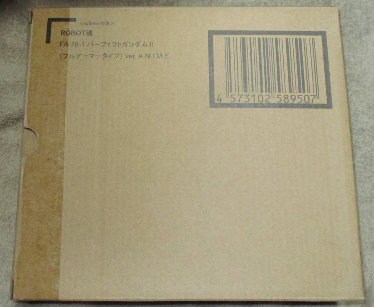 新品，新作 ROBOT魂 SIDE MS パーフェクトガンダムⅡ フルアーマータイプ ver. A.N.I.M.E. 魂ウェブ プレミアムバンダイ MSV プラモ狂四郎(機動戦士ガンダム)｜売買されたオークション情報、yahooの商品情報をア 機動戦士ガンダム